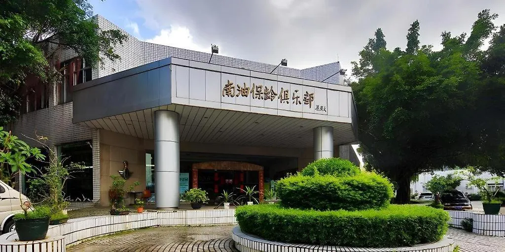 Nanhai Oil Hotel Zhuhai China