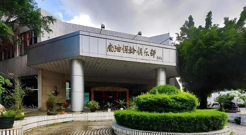 ****  Nanhai Oil Hotel Zhuhai China